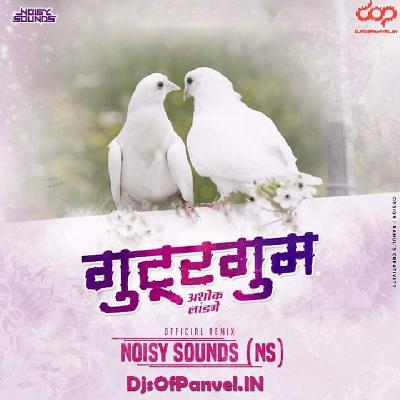 Gutur Gum (Ashok Landge) – Remix – Noisy Sounds (NS)